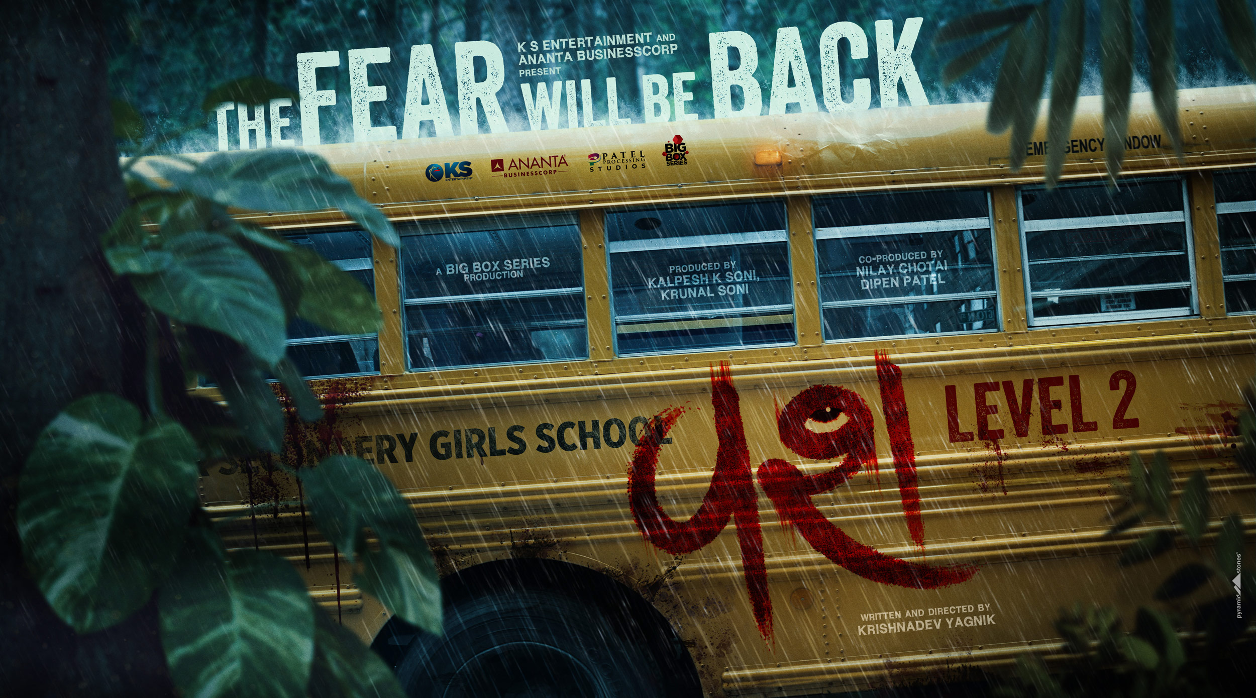 banner-video