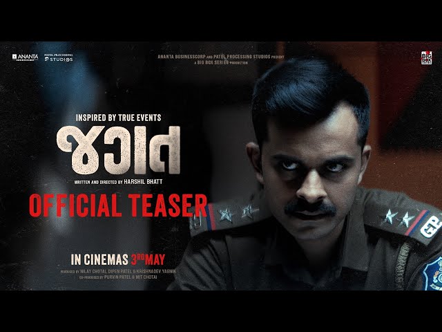 Video Poster