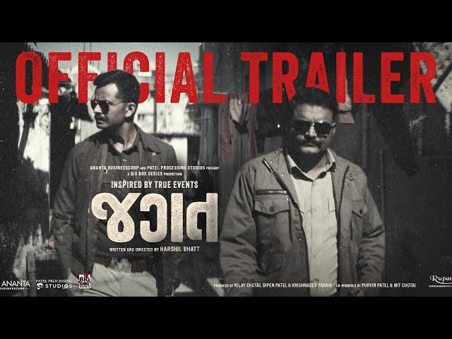 Video Poster