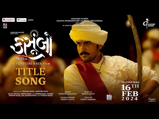 Video Poster