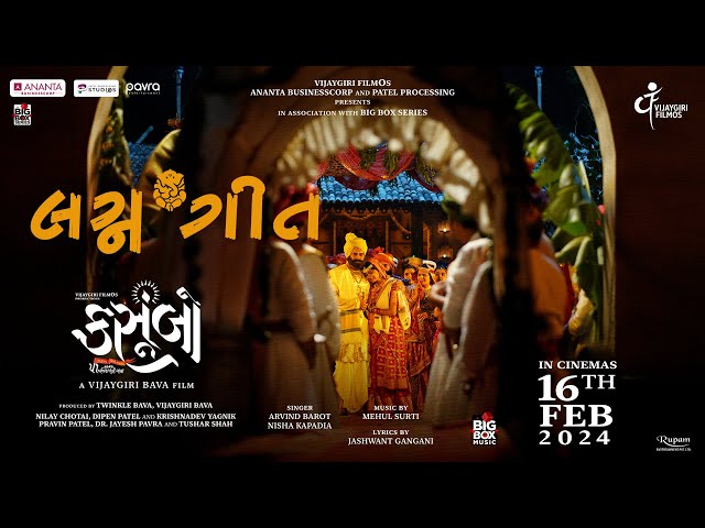 Video Poster