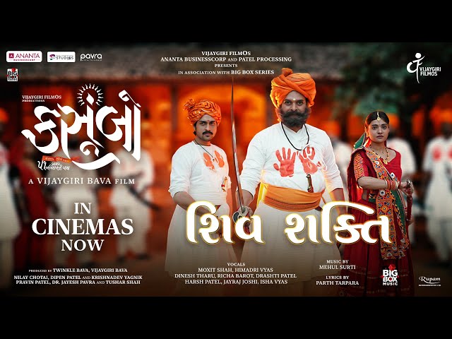 Video Poster