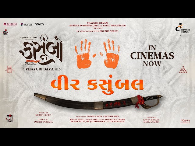 Video Poster